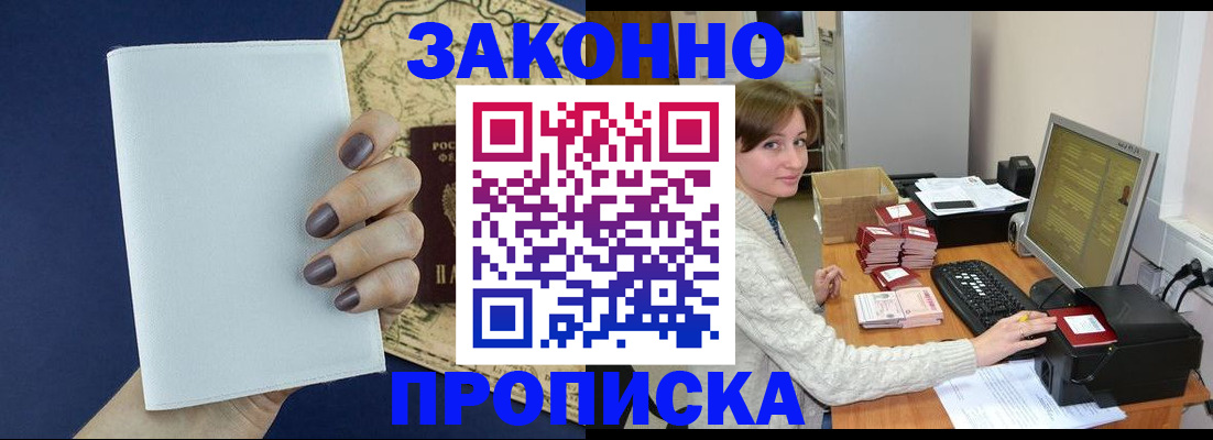 найти адрес прописки в Челябинской области